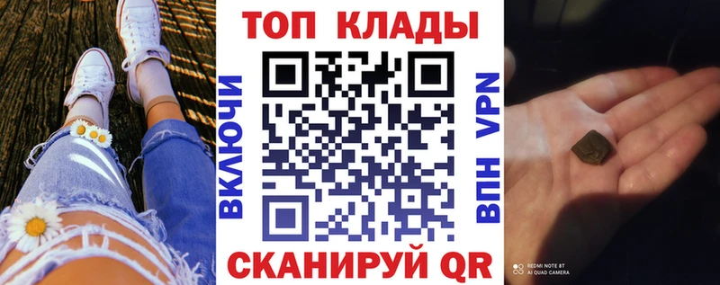 Все наркотики Балабаново Альфа ПВП  Каннабис  Галлюциногенные грибы  Метамфетамин  КОКАИН 