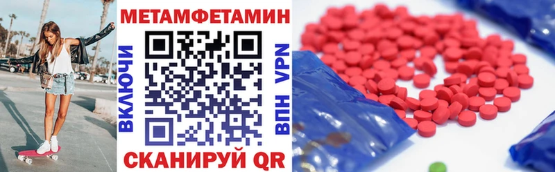 АМФЕТАМИН Розовый  хочу наркоту  Балабаново 