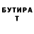 APVP мука BiLLiY LOiV