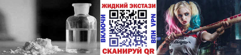 Бутират GHB  гидра ссылки  Балабаново 