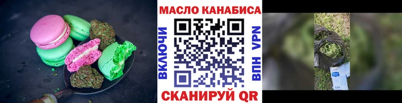 маркетплейс клад  МЕГА tor  Балабаново  Cannafood конопля 