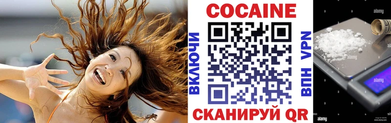 Cocaine Fish Scale  закладки  Балабаново 