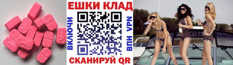 Экстази Дубай  ссылка на мегу сайт  Балабаново 