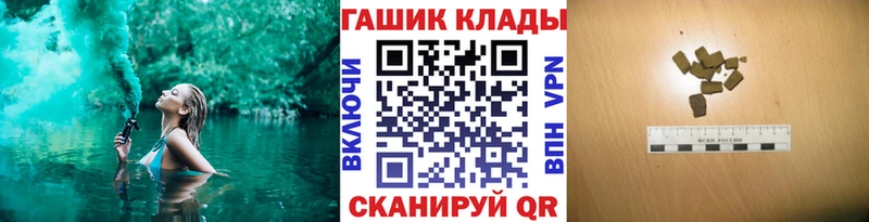ГАШИШ hashish  Балабаново 