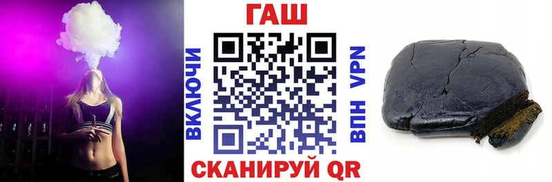 ГАШИШ hashish Балабаново