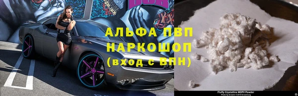 мескалин Армянск