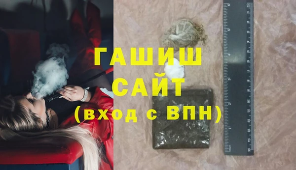 мескалин Армянск
