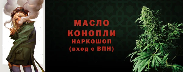 мескалин Армянск