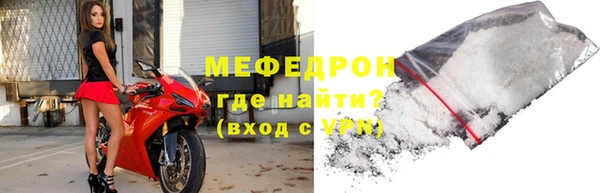 мескалин Армянск