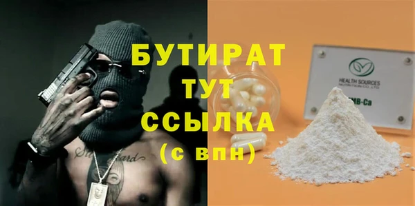 PSILOCYBIN Арсеньев