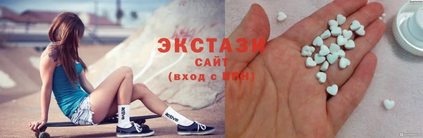 мескалин Армянск