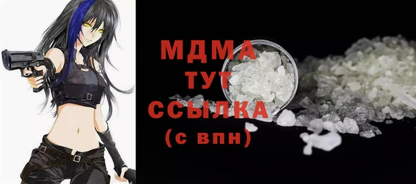 мескалин Армянск
