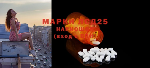 амф Аркадак