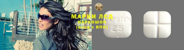 мескалин Армянск