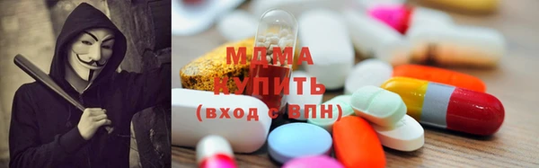 мескалин Армянск
