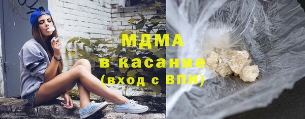 мескалин Армянск