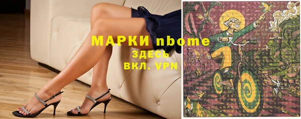 PSILOCYBIN Арсеньев