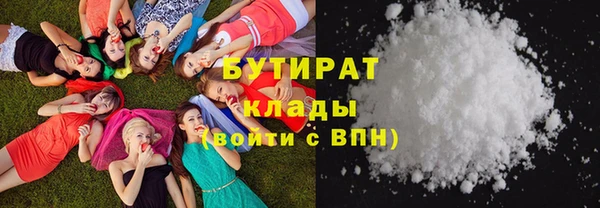 мескалин Армянск