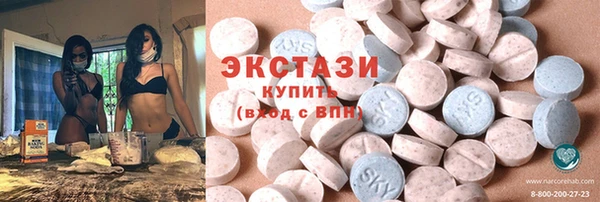 мескалин Армянск
