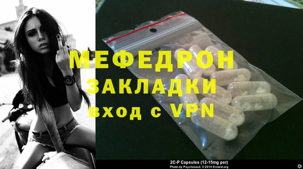 PSILOCYBIN Арсеньев