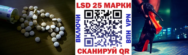 купить наркотики цена  Балабаново  ЛСД экстази кислота 