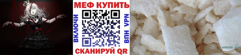 МЯУ-МЯУ мука  Балабаново 