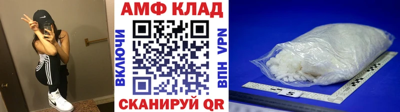 как найти наркотики  Балабаново  Первитин Декстрометамфетамин 99.9% 