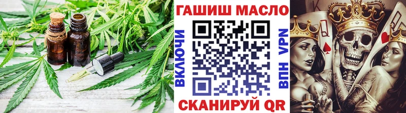 Дистиллят ТГК гашишное масло  Балабаново 