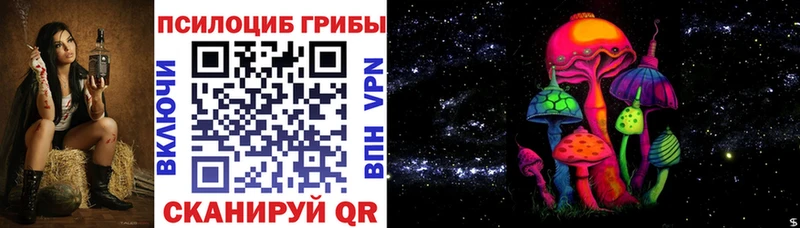 Галлюциногенные грибы GOLDEN TEACHER  Балабаново 