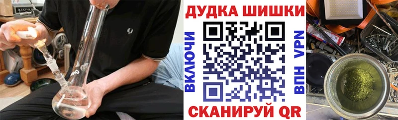 Конопля SATIVA & INDICA  omg ONION  Балабаново  наркотики 